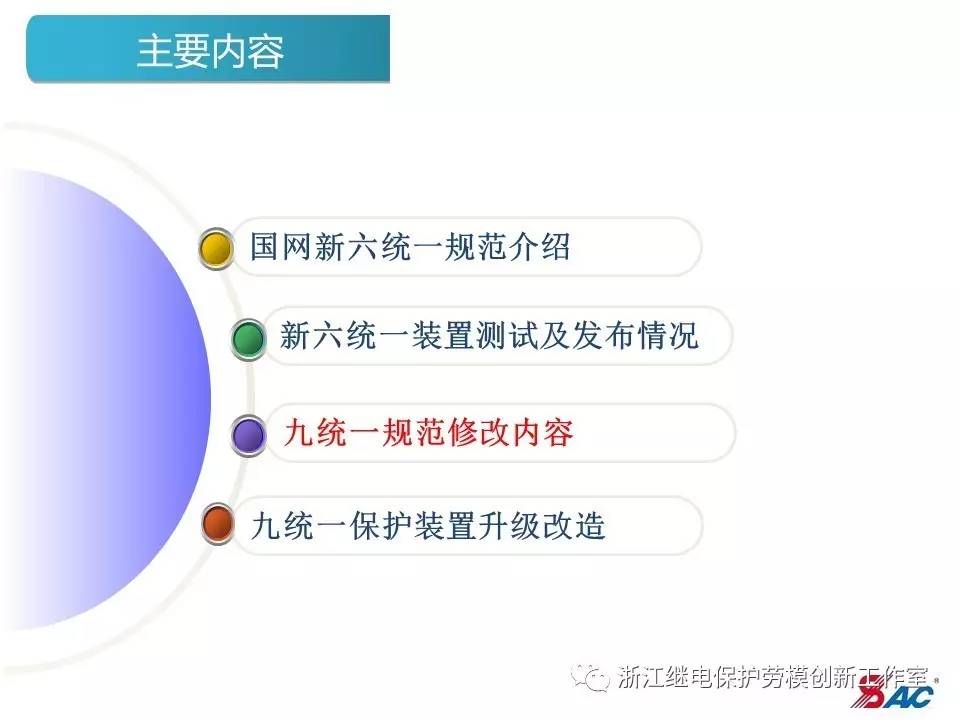 廣東八二站資料,科學(xué)分析嚴(yán)謹(jǐn)解釋_CKG77.817云端版
