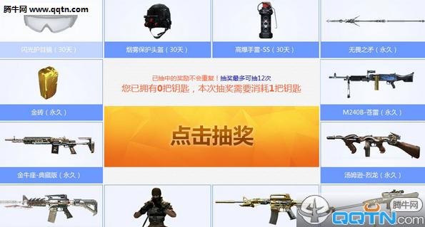 穿越火線最新抽獎活動引爆熱潮，玩家全新體驗開啟！