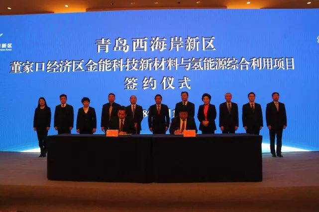 金能科技，科技創(chuàng)新先鋒力量發(fā)布最新消息