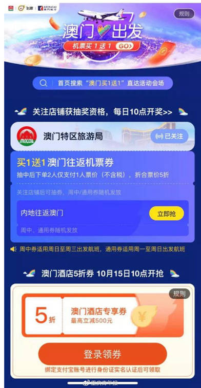 2024新澳門天天開好彩大全58,科學(xué)解說指法律_ZZV49.818清晰版