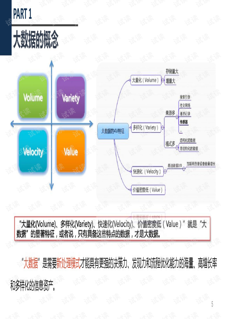 新澳門最新開獎(jiǎng)記錄大全,數(shù)據(jù)引導(dǎo)執(zhí)行策略_SJZ49.388移動(dòng)版