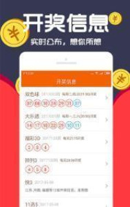 王中王一肖一特一中,202023,數(shù)據(jù)獲取方案_QPJ49.748跨平臺版
