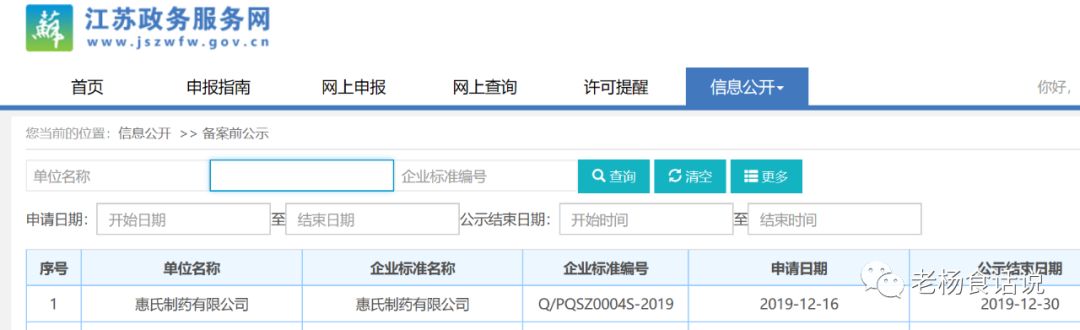 二四六期期準(zhǔn)資料公開,效率評估方案_OFH49.678智能版