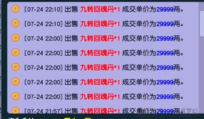 2024新澳免費(fèi)資料成語平特,全面數(shù)據(jù)分析_ZYT49.318輕量版