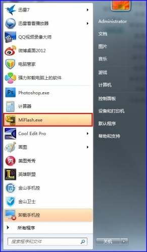 MiFlash最新版功能、特點(diǎn)與應(yīng)用詳解