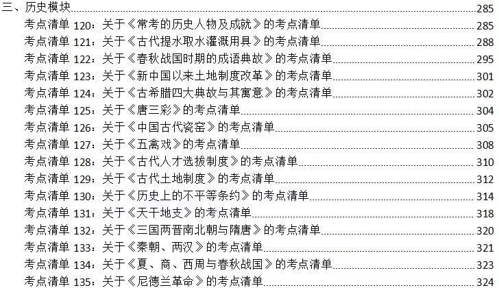 廣州傳真猜特詩全年版,科學(xué)解說指法律_LGK49.520高效版
