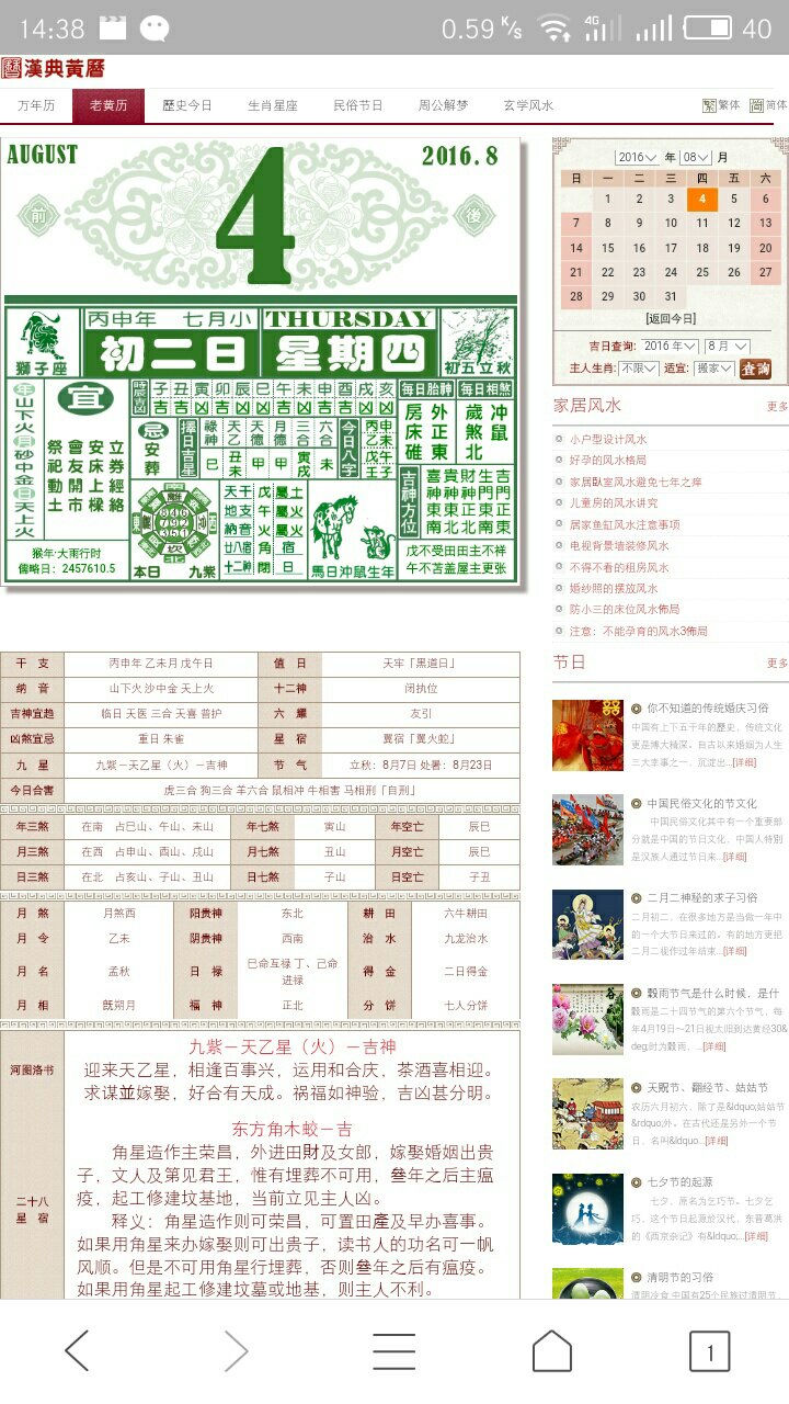 20024年11月份27號(hào)香港十二生肖開(kāi)將是什么,全面設(shè)計(jì)實(shí)施_EDB49.159貼心版
