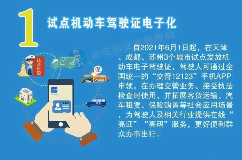 kj1868開(kāi)獎(jiǎng)直播澳門,靈活執(zhí)行方案_VBJ49.718冒險(xiǎn)版