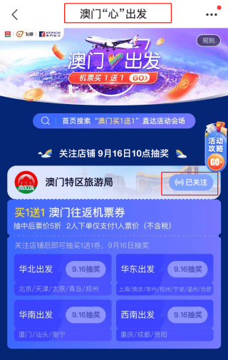 澳門(mén)天天好掛牌正版,系統(tǒng)分析方案設(shè)計(jì)_GEF49.650傳承版