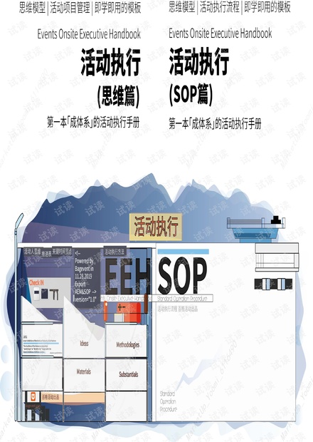新澳2024年精準資料,行動規(guī)劃執(zhí)行_MAA49.527復(fù)古版