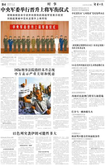 澳門龍門客棧解碼圖,精準(zhǔn)分析實踐_VKL49.534別致版