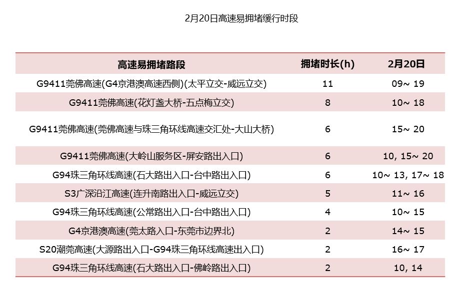 新澳門今晚開獎結果開獎2024,處于迅速響應執(zhí)行_WIL49.208媒體宣傳版