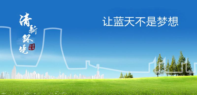 清新環(huán)境邁向綠色未來(lái)步伐加速，最新消息與動(dòng)態(tài)
