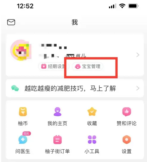 澳門天天彩免費資料大全免費查詢1,系統(tǒng)分析方案設(shè)計_ELF49.507融合版