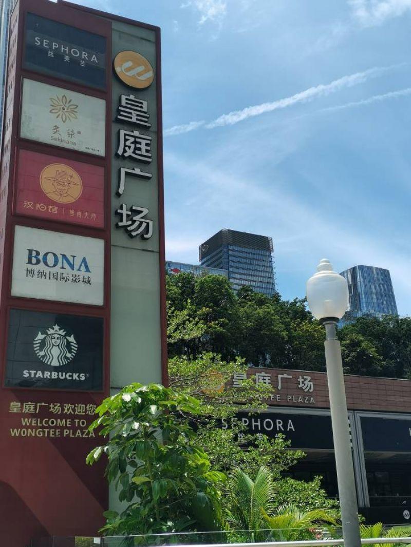 皇庭國(guó)際最新消息綜述，動(dòng)態(tài)概覽與深度分析