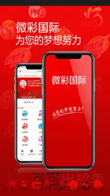 新澳門開獎詳情,新式數(shù)據(jù)解釋設想_CJA49.523快捷版