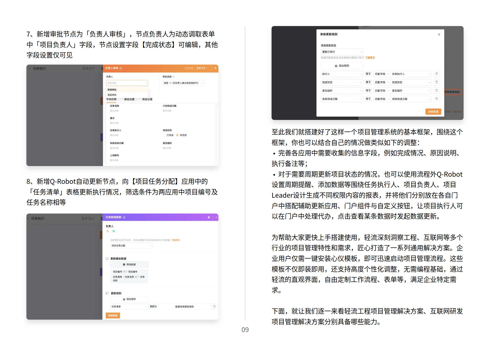 奧門正版資料免費(fèi)精準(zhǔn),靈活執(zhí)行方案_WVH49.235高配版