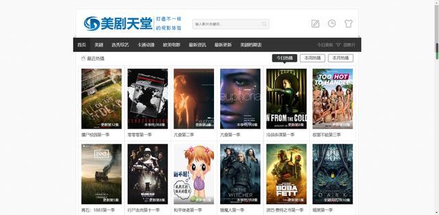 探索在線電影新領域，最新電影網址導航