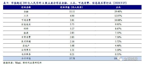 2024年澳門今晚開獎(jiǎng),執(zhí)行機(jī)制評(píng)估_KPC49.374解密版