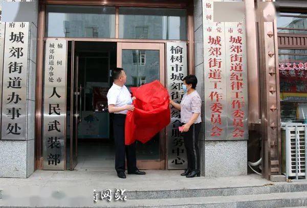 榆樹貼吧最新消息，城市動態(tài)與生活洞察速遞