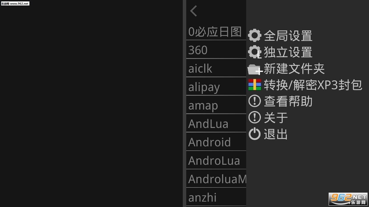 吉里吉里2最新版，音樂與創(chuàng)作的全新融合體驗(yàn)重磅來襲！