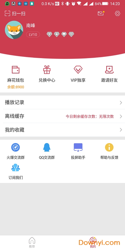 最新浮力網(wǎng)，科技潮流引領(lǐng)者與應(yīng)用前景展望