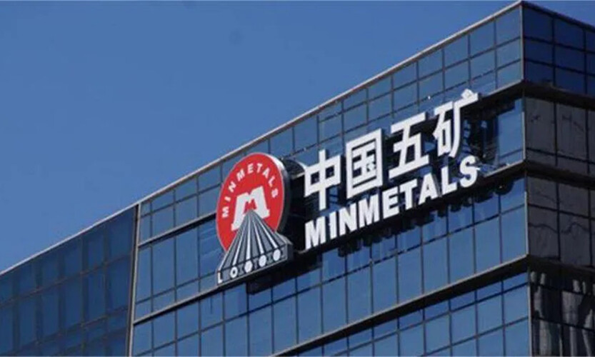 五礦發(fā)展最新動態(tài)全面解析