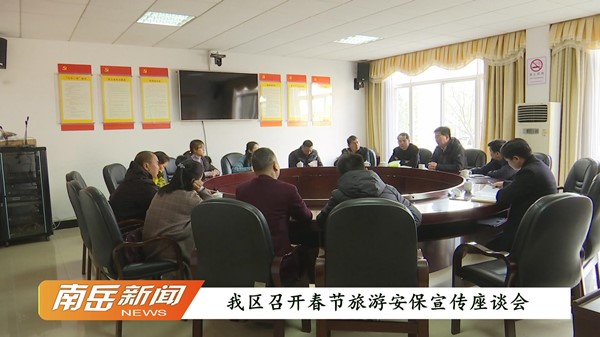 衡東最新新聞速遞，最新報(bào)道一覽