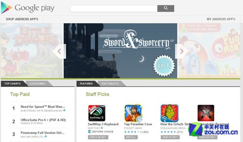 Google Play游戲最新版探索，最新功能與極致體驗