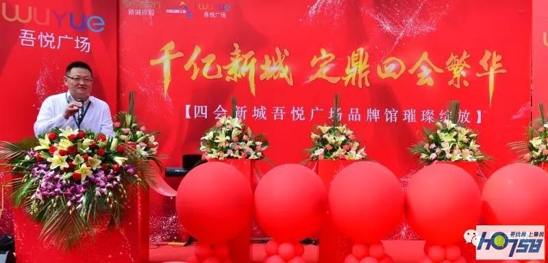 廣東四會最新新聞動態(tài)報道速遞